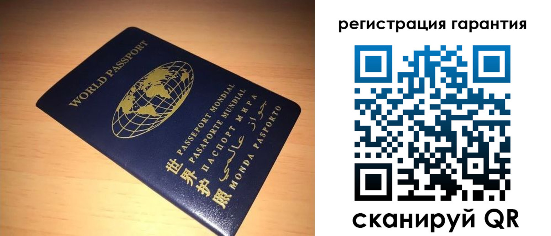 временная регистрация для всех в Клинцах
