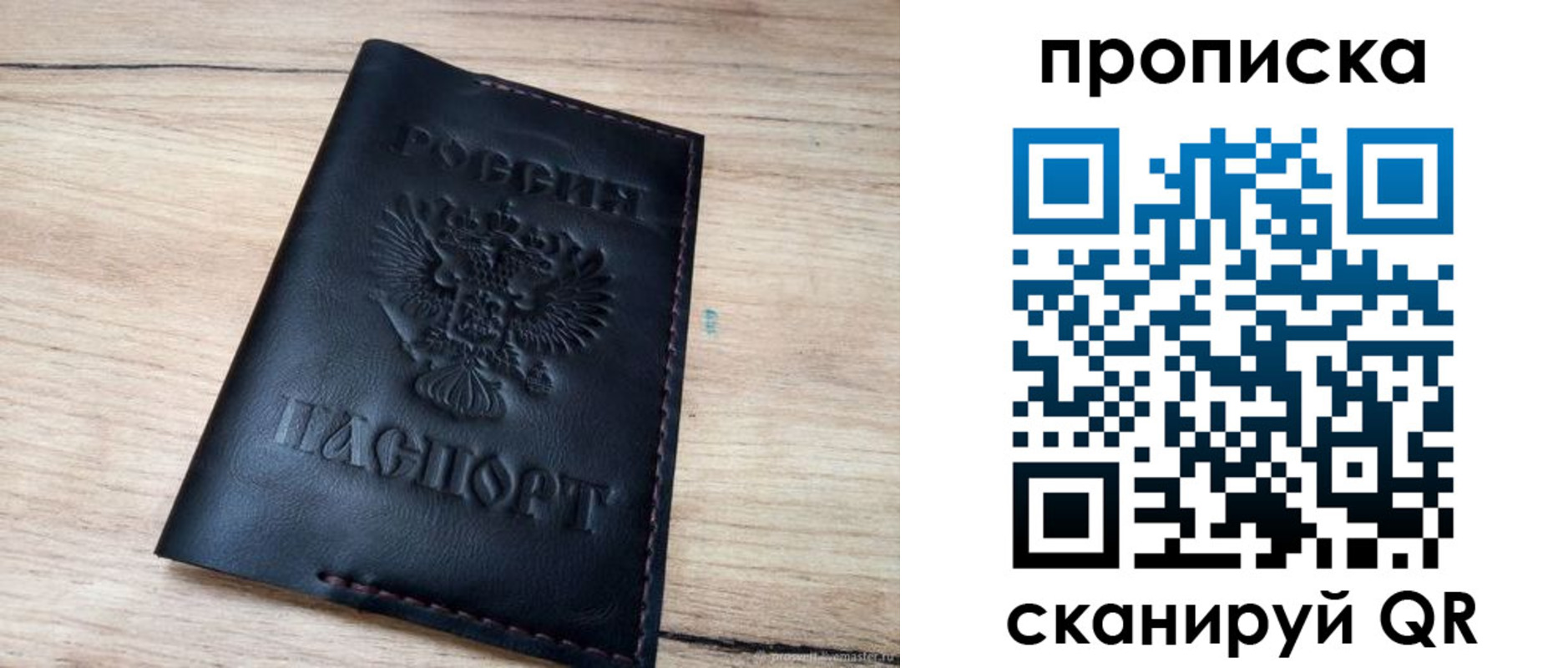 регистрация для школы в Клинцах